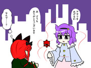 アサリをくれるさとり