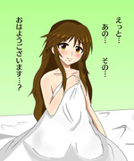 朝チュン藍子ちゃん