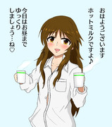 彼シャツ藍子ちゃん