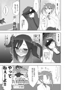 ポッキーの日終わってから急に描きたくなった漫画