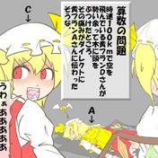 医者はどこだ ニコニコ静画 イラスト