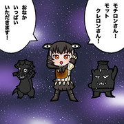 ペガちゃんの『ジーッとしないで、◯◯しようぜ！』第５回