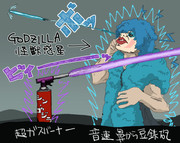 シンゴジラと怪獣惑星