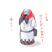 アマノジャクペットボトルカバー。