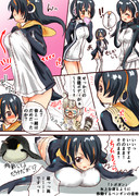 メンバーの毛皮との違いに気づいた…。