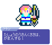 【ドット】フランケンシュタイン(セイバー)