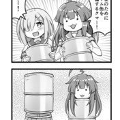 くだけるよろい ニコニコ静画 イラスト