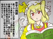 算数の問題。次の問いに答えよ。その669