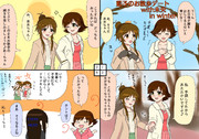 藍子のお散歩デートwith未央 in winter