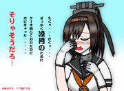 提督「だから待たずに３人で食え言うたやんか・・・」