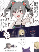 蘭子と小梅のポケモンバトル