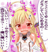 エルドリッジちゃんに足つぼマッサージをしてみた