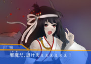 山城「邪魔だ、どけえぇぇぇ！」【艦これ・カットイン風】