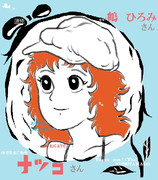 翔野ナツコさん他多数（キャラクターボイス鶴ひろみさん）