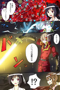 ギミック攻略