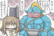 ずしおうまる ニコニコ静画 イラスト