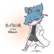 まいにちお小夜 #161