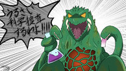ビオランテ ニコニコ静画 イラスト