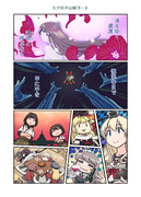 たけの子山城１８－２