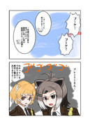 けっこんしき(その２)