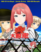 [MMD艦これ]大脱走(1963年)