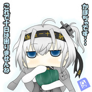 涼月「かぼちゃ」