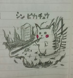 シンピカチュウ