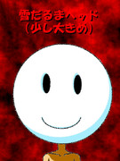 冬と言えばコレ！ 雪だるまヘッド！