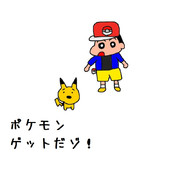 遂にコラボレーション！ クレしん×ポケモン