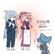 まいにちお小夜 #162