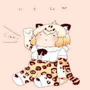 ジャッガァッ♪