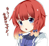 択捉ちゃん