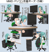Mmd座りポーズ ニコニコ静画 イラスト