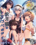 公式イラストがこう見える