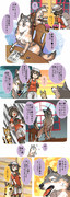 元動物フレンズ19