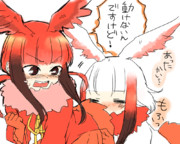 ですけどちゃんの尻尾はあたたかい