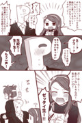 伊織ちゃんとP