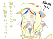 突貫工事(1ヶ月ぶり2回目)