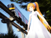 多摩モノレールとネルさん