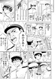 ブラック鎮守府