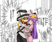 クソコラ～頭がフットーしそうだよおっっ