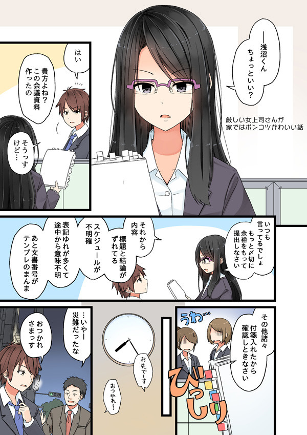 驚くばかり可愛い 話 最高の動物画像