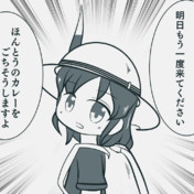 うざーい ニコニコ静画 イラスト