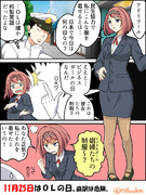 アークロイヤルとＯＬの日