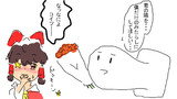 【1-3コマ】ときめき東ナイト【第9回東方ニコ童祭Exリレー漫画】