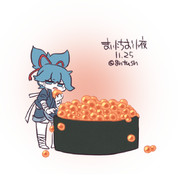 まいにちお小夜 #164