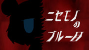 私だっておかしいと思ったよ ニコニコ静画 イラスト
