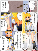 【MMD】レンくん衣装追加とか【モデル配布】