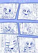 【バンドリ】カラオケに行くハロハピ漫画