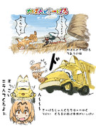 かばんとさーばる１